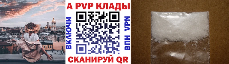 Где можно купить наркотики Бирск ОМГ ОМГ вход COCAIN ГАШ МДМА APVP Конопля АМФЕТАМИН