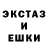 Метадон кристалл Mars Mo