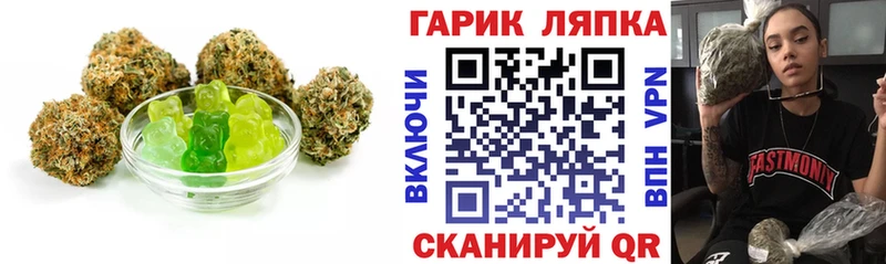 Печенье с ТГК конопля Бирск