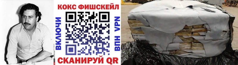 COCAIN Колумбийский  Бирск 