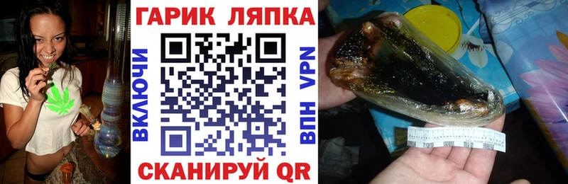 ГАШ VHQ Бирск
