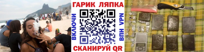 Гашиш хэш  Бирск 