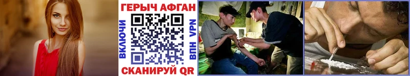 ГЕРОИН VHQ  Бирск 