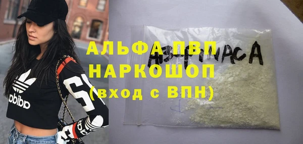 прущий лед Алексин