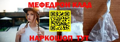 крисы Обнинск