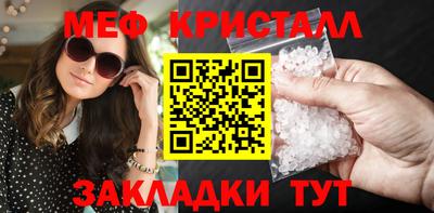крисы Обнинск