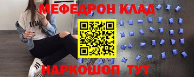 бутик Нягань