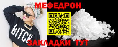 дживик Обь