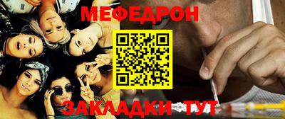 крисы Обнинск