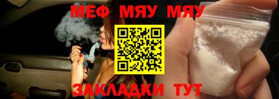 крисы Обнинск
