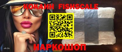 крисы Обнинск