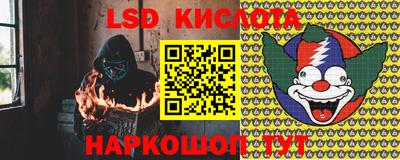 крисы Обнинск