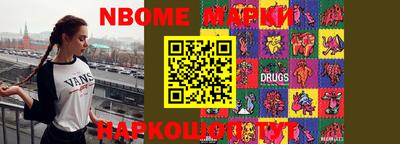 меф VHQ Партизанск