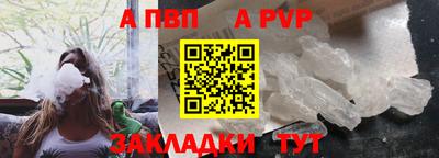 бутик Нягань