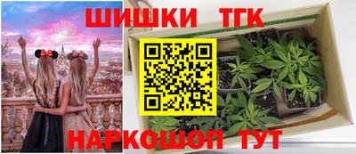 бутик Нягань