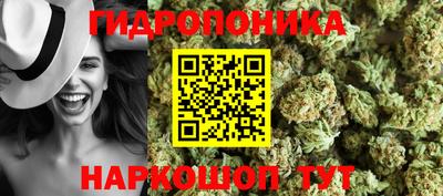бутик Нягань