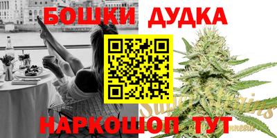 бутик Нягань