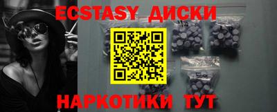 бутик Нягань