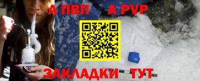 дживик Обь