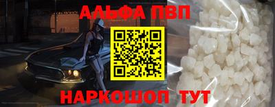 крисы Обнинск