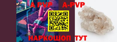 бутик Нягань