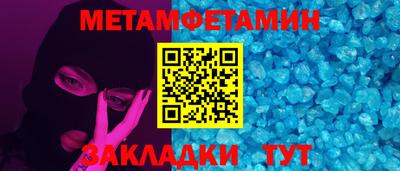 дживик Обь