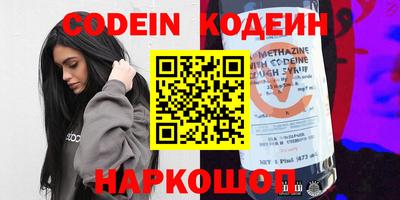 ГАЛЛЮЦИНОГЕННЫЕ ГРИБЫ Пенза