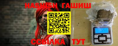 бутик Нягань