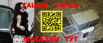 дживик Обь