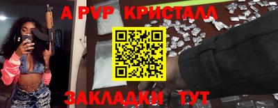 дживик Обь