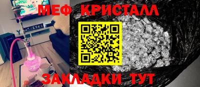 бутик Нягань