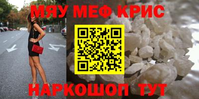 крисы Обнинск