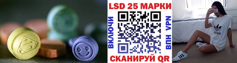 shop как зайти Бирск LSD-25 экстази ecstasy