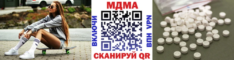 МДМА crystal  где можно купить   маркетплейс какой сайт  Бирск  мега маркетплейс 