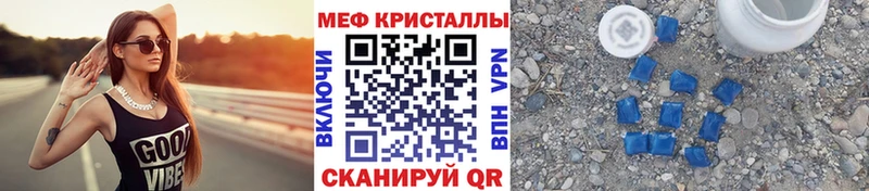 Меф кристаллы  цены наркотик  гидра вход  Бирск 
