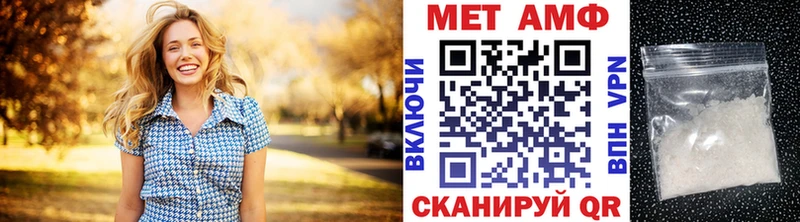 Первитин Methamphetamine  дарк нет какой сайт  Бирск  наркотики 
