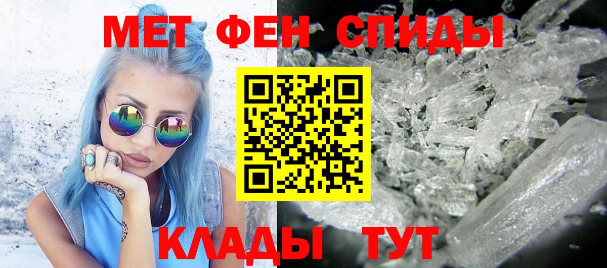 МЕТАМФЕТАМИН винт  Вход с VPN  Бирск  МЕТАМФЕТАМИН винт 