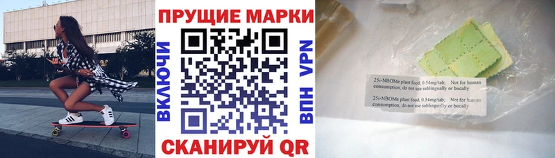 Наркотические марки 1,8мг  omg ТОР  Бирск 