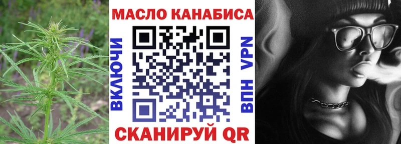 нарко площадка состав  Бирск  Дистиллят ТГК Wax  наркошоп 