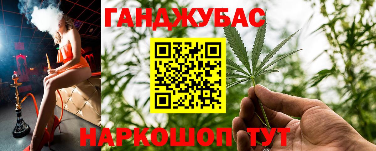 Конопля индика Бирск