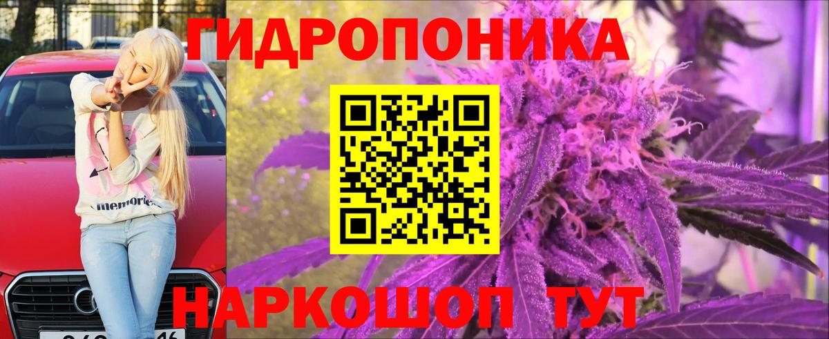 Марихуана Bruce Banner  МАРИХУАНА MAZAR  Вход с VPN  Бирск  Бошки марихуана AK-47 
